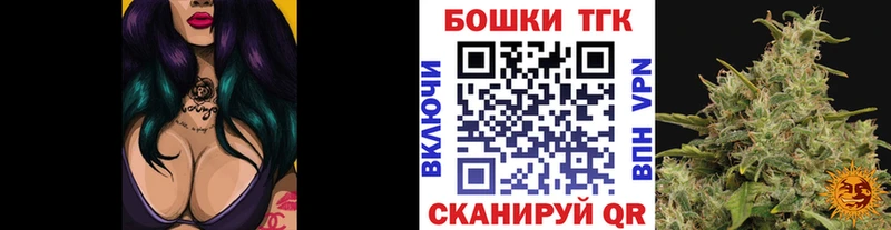 Названия наркотиков Чебаркуль Кокаин Конопля Codein Альфа ПВП ГАШИШ Меф