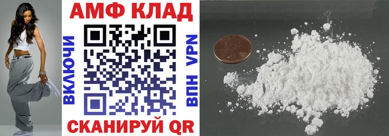 Amphetamine VHQ  Чебаркуль 