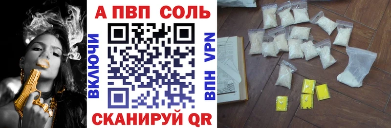 APVP СК КРИС  KRAKEN   Чебаркуль  цены наркотик 