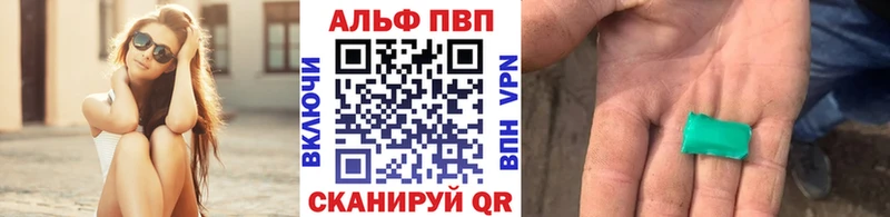 A-PVP мука Чебаркуль