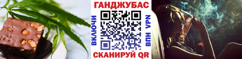 дарнет шоп Чебаркуль Печенье с ТГК марихуана