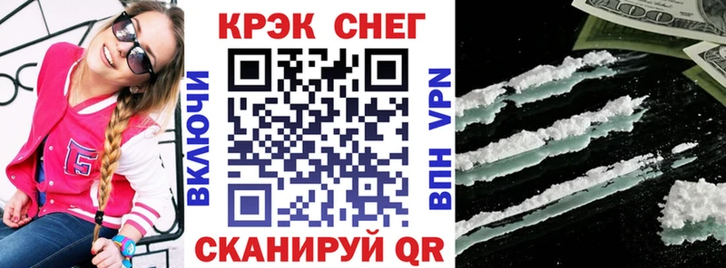 COCAIN VHQ  Чебаркуль 