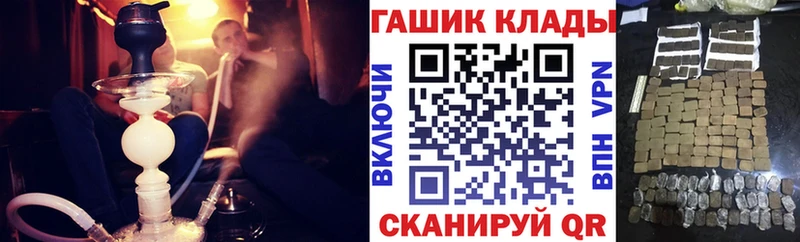 купить наркоту  hydra зеркало  Гашиш индика сатива  Чебаркуль 