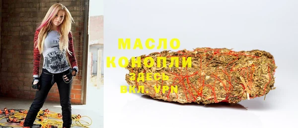 кристаллы Абдулино