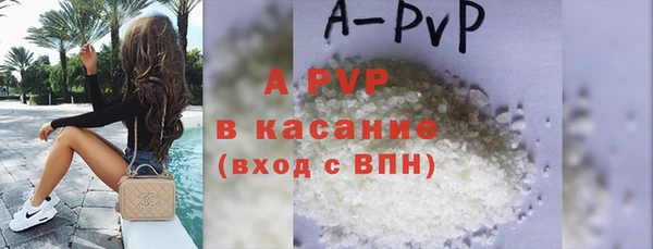 кристаллы Абдулино
