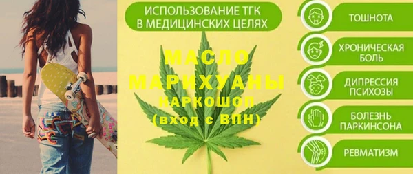 кристаллы Абдулино