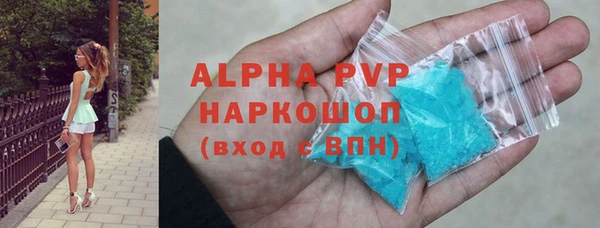 МДМА Абинск