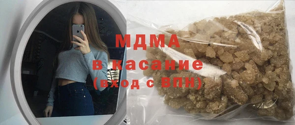 МДМА Абинск