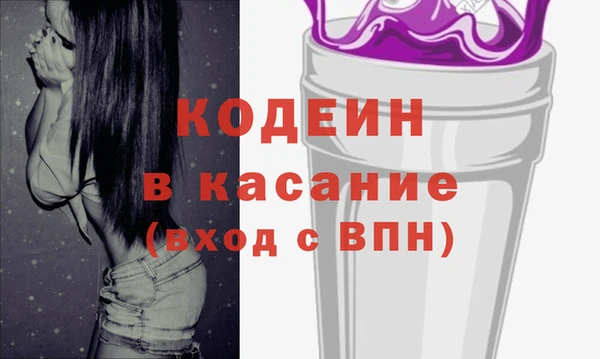 МДМА Абинск