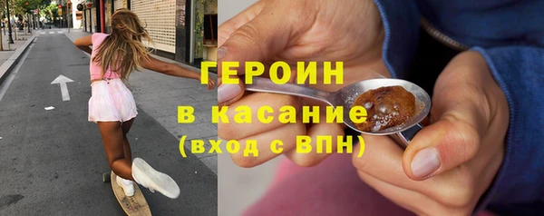 кристаллы Абдулино