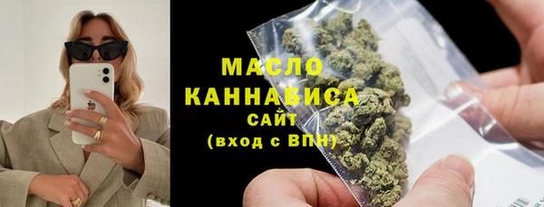 кристаллы Абдулино