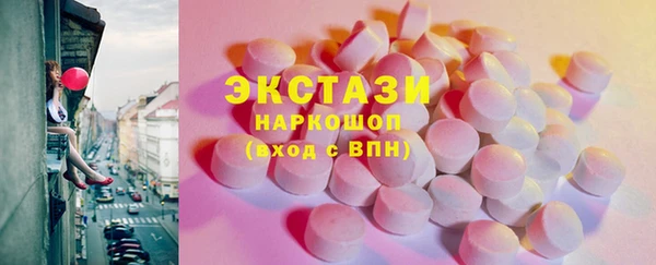 ешки Абаза
