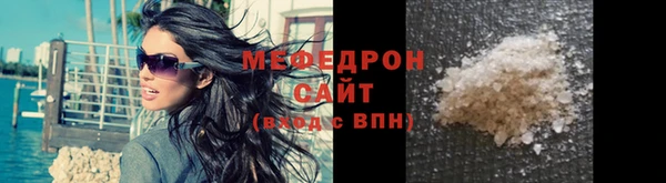 кристаллы Абдулино