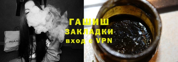 кристаллы Абдулино