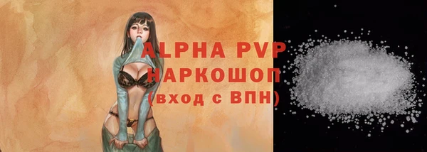 кристаллы Абдулино