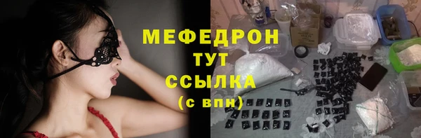 кристаллы Абдулино