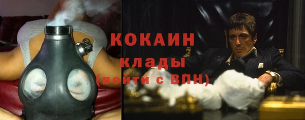 МДМА Абинск