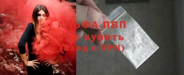 кристаллы Абдулино