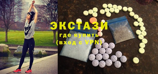 МДМА Абинск