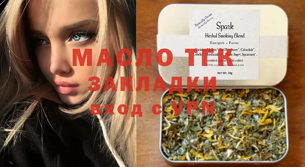 МДМА Абинск