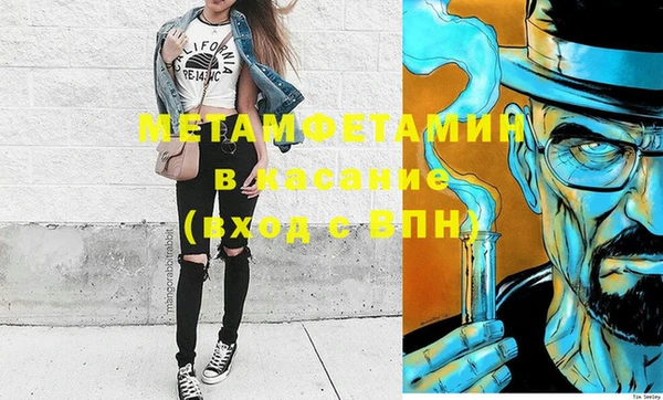 МДМА Абинск