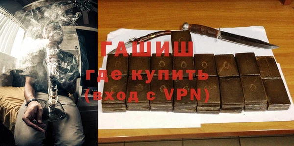 кристаллы Абдулино