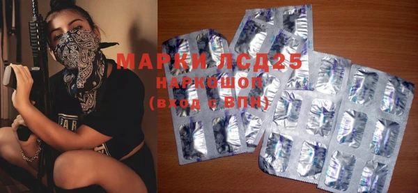 МДМА Абинск