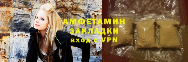 кокаин премиум Новозыбков