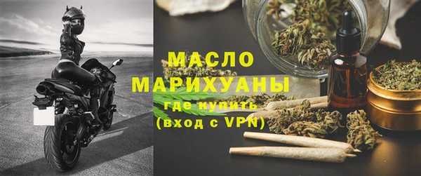 соль курить ск Новокубанск