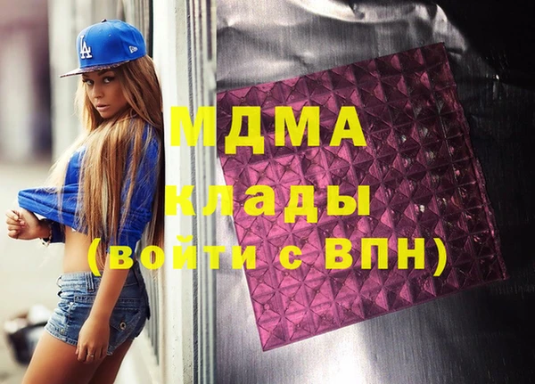 МДМА Абинск