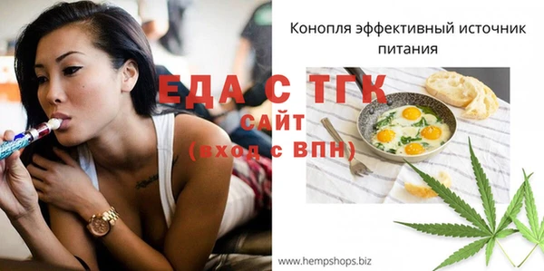кристаллы Абдулино