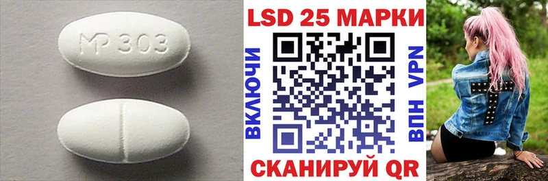 Лсд 25 экстази кислота как найти закладки Чебаркуль