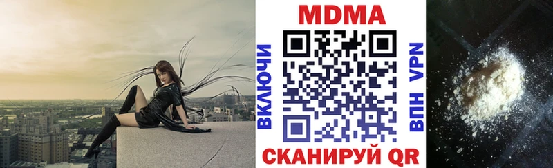MDMA кристаллы  купить наркотик  Чебаркуль 