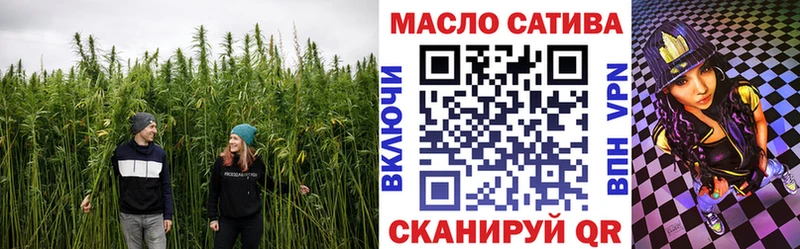 ТГК концентрат  Чебаркуль 